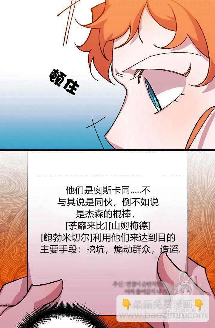 第31话21