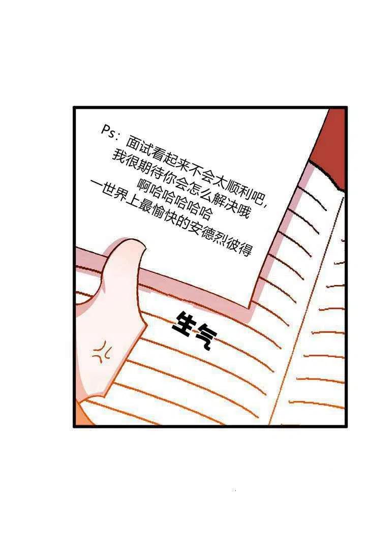 第31话23