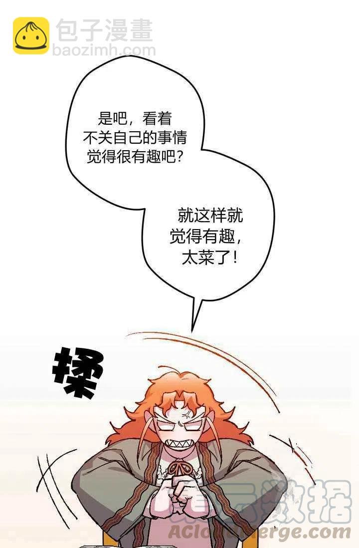 第31话24