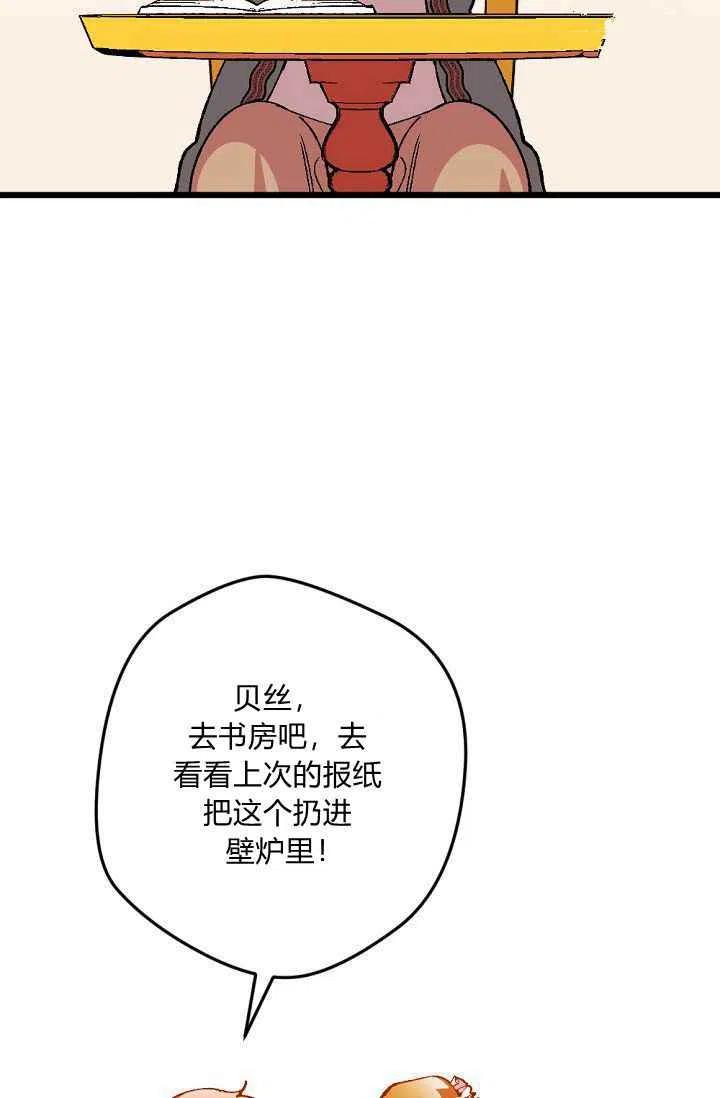 第31话25