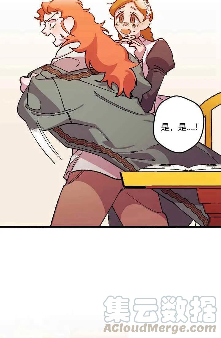 第31话26