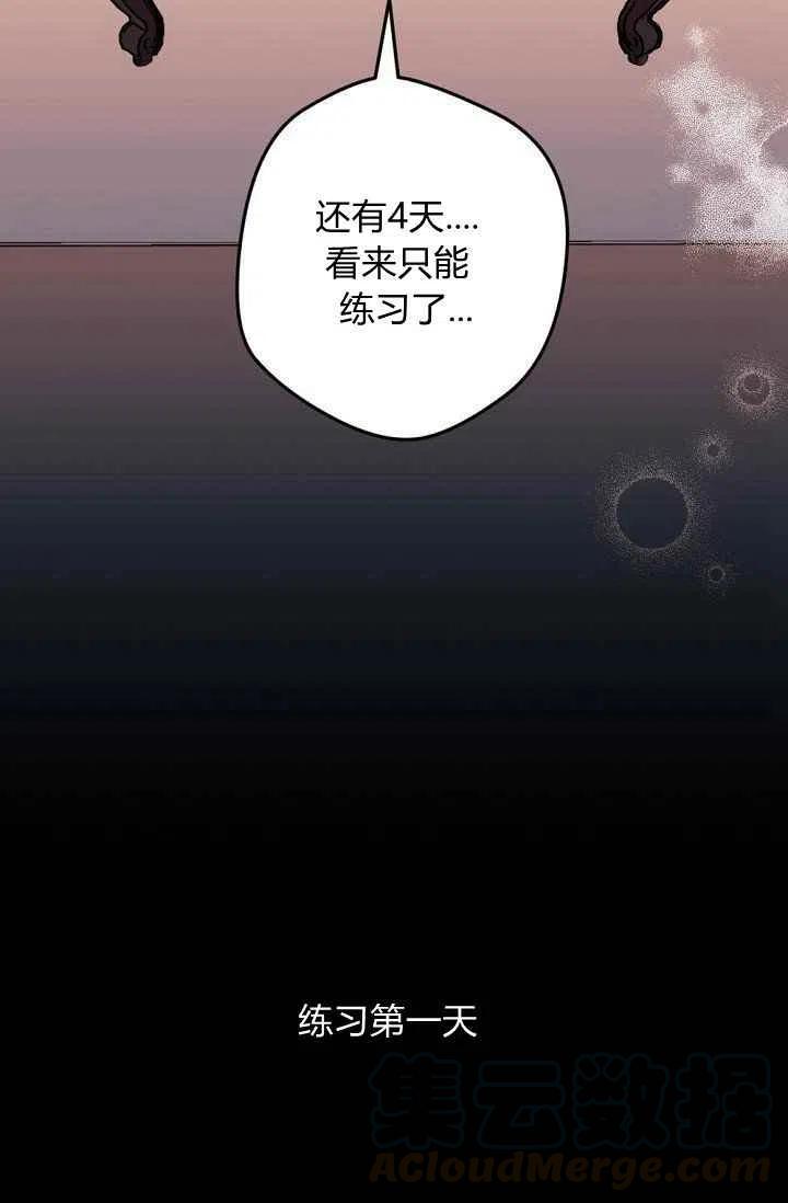 第31话28