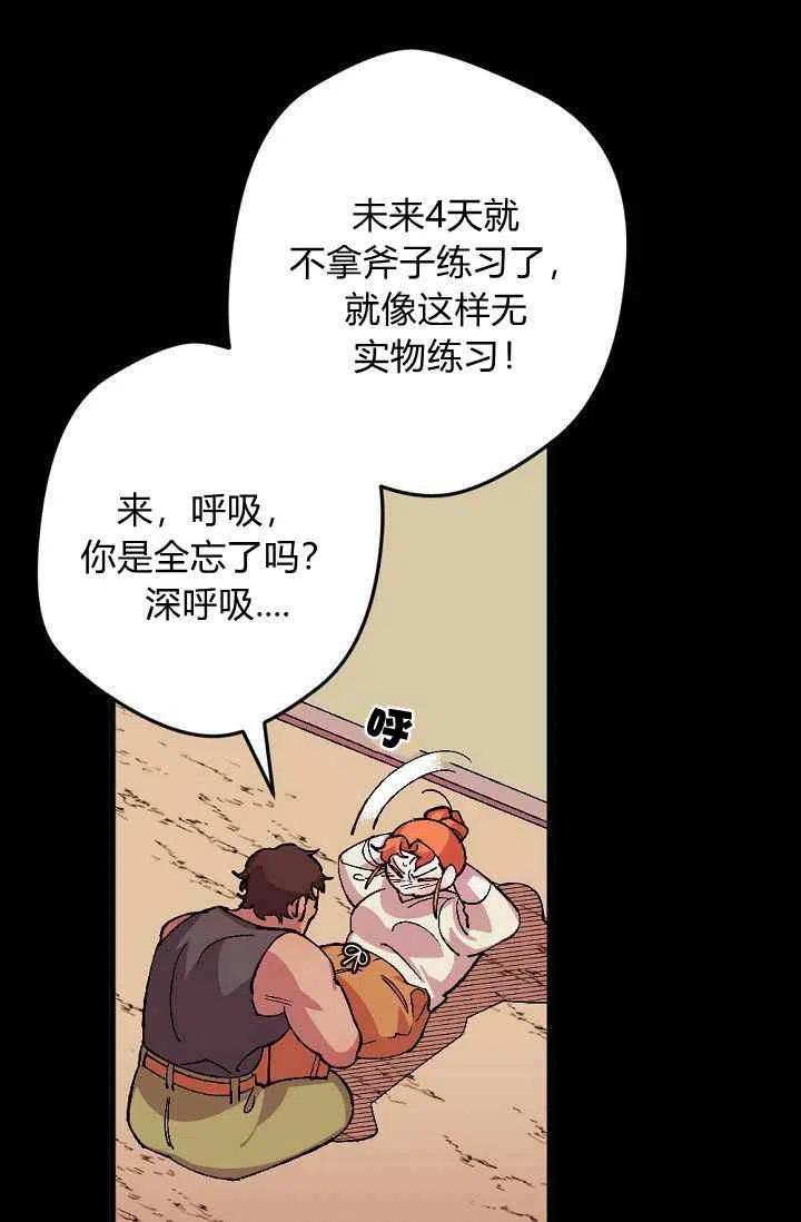 第31话29
