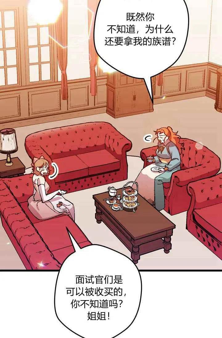 第31话3