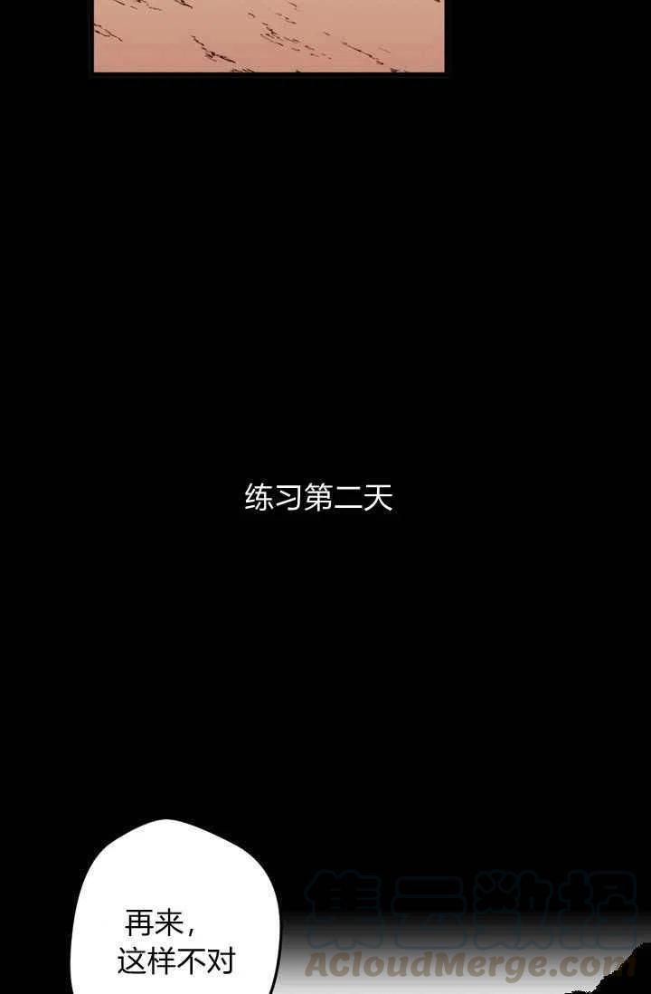 第31话30