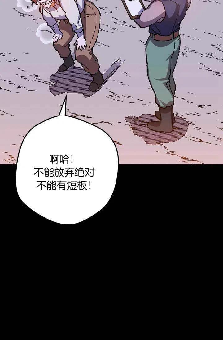 第31话33