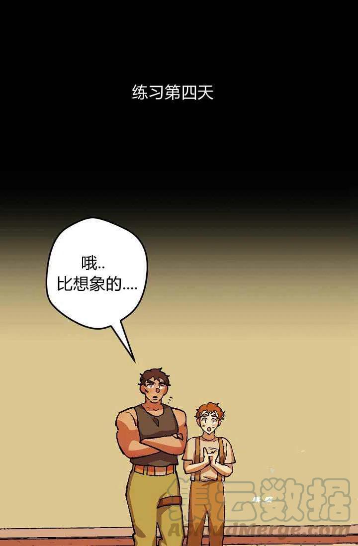 第31话34