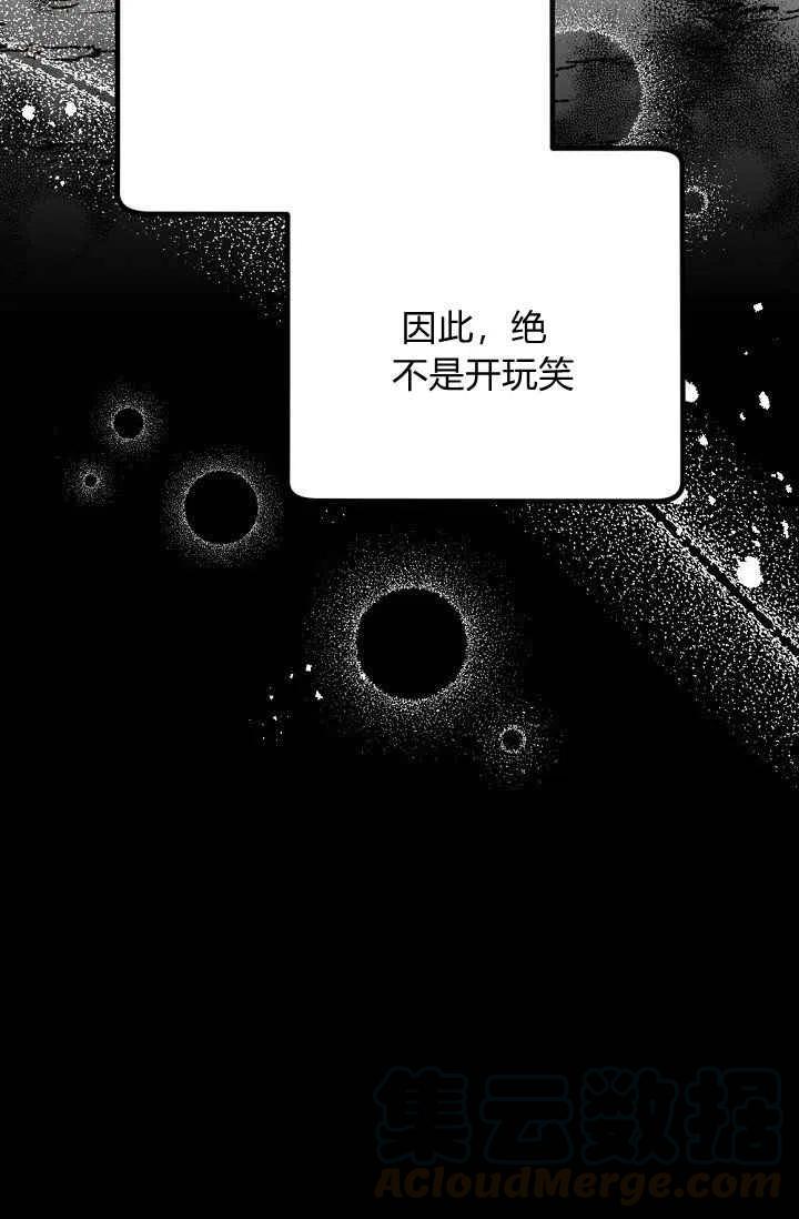 第31话36