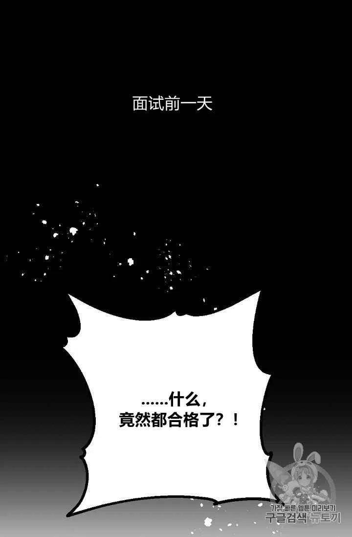 第31话37