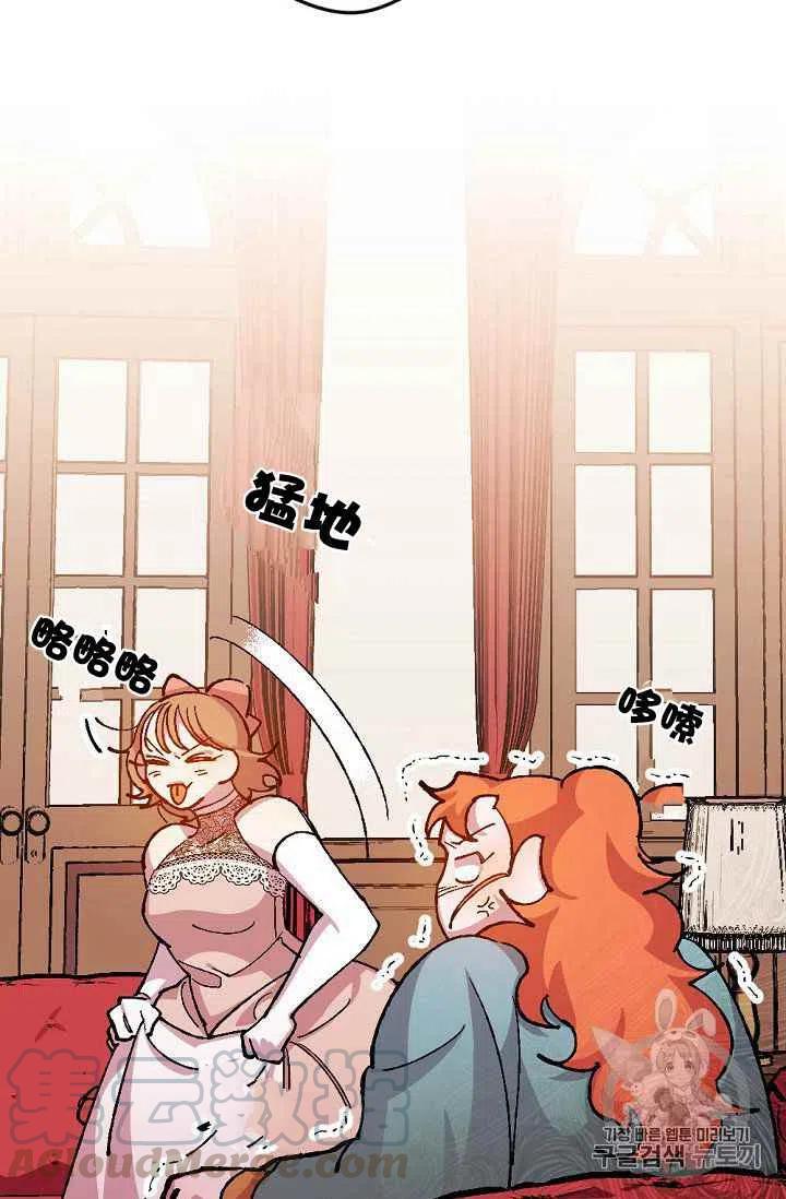 第31话4