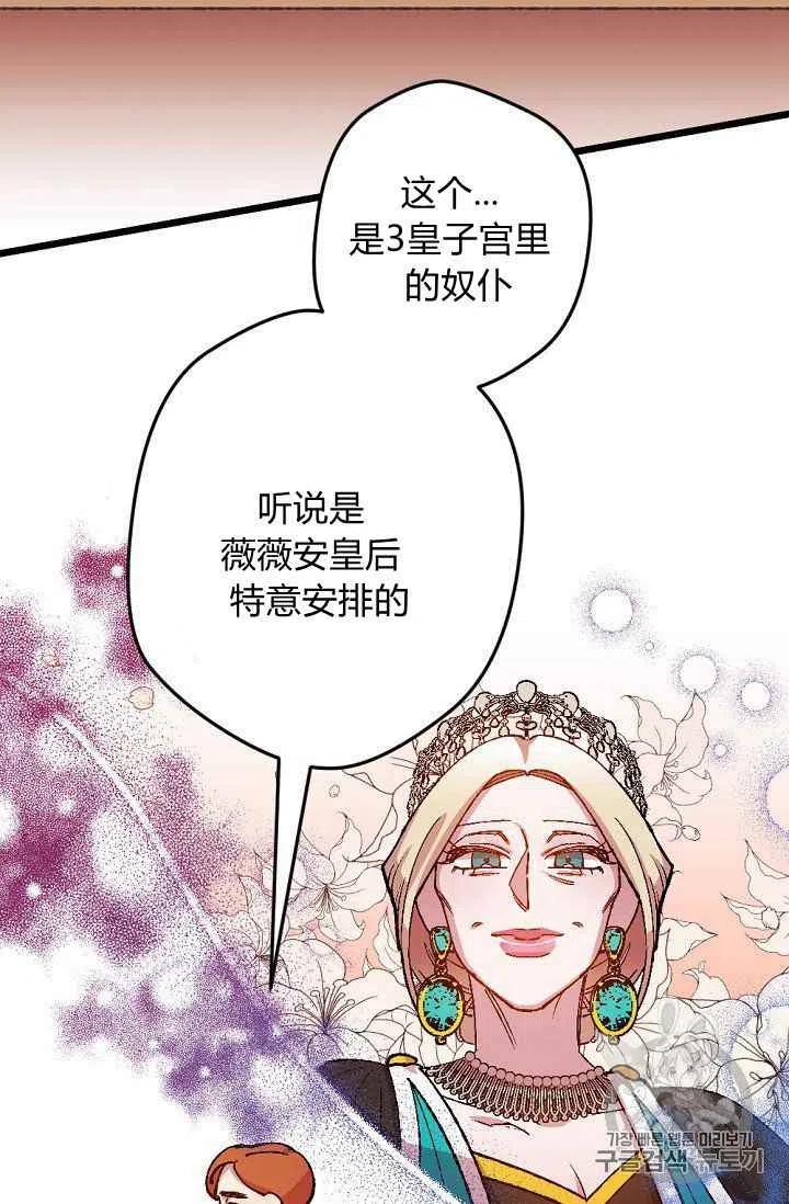 第31话41