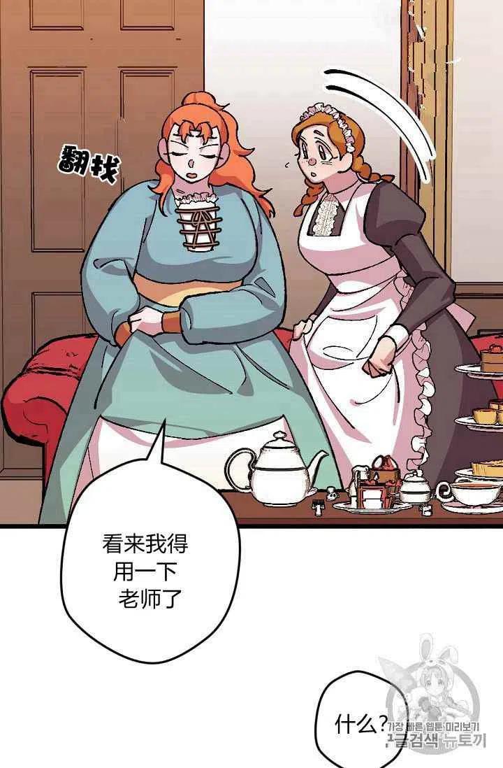 第31话7