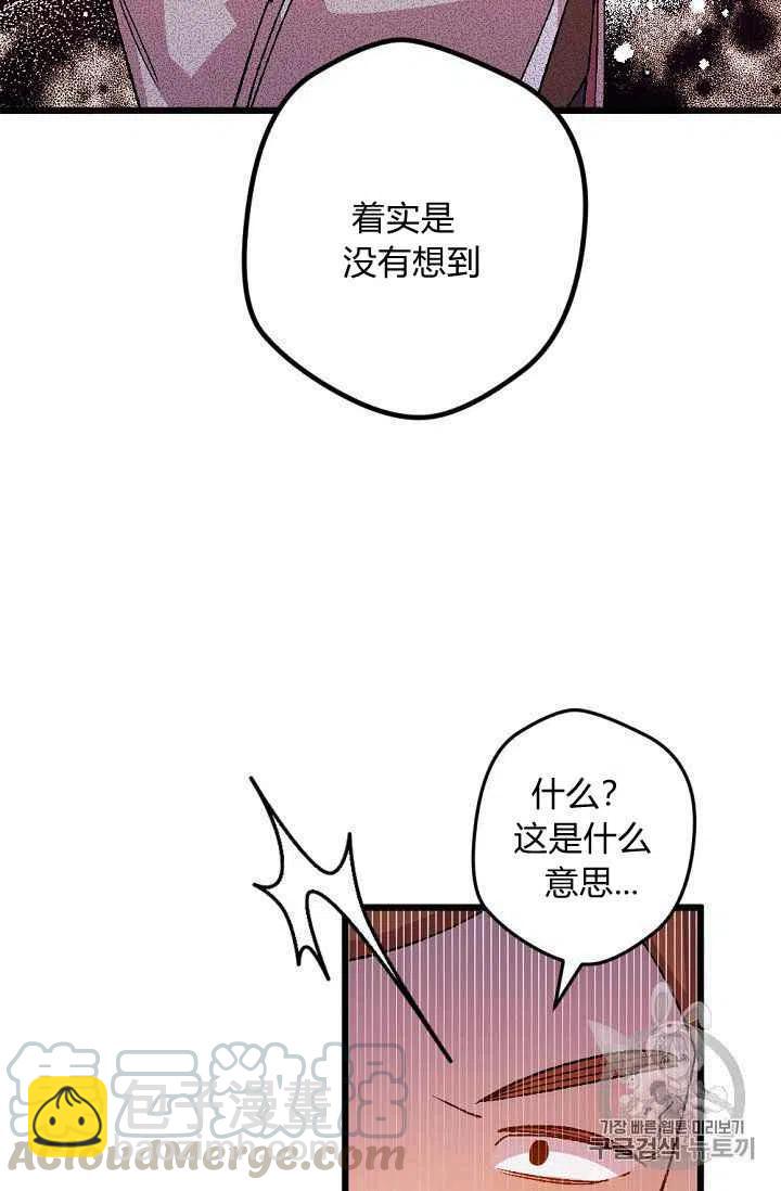 第32话10