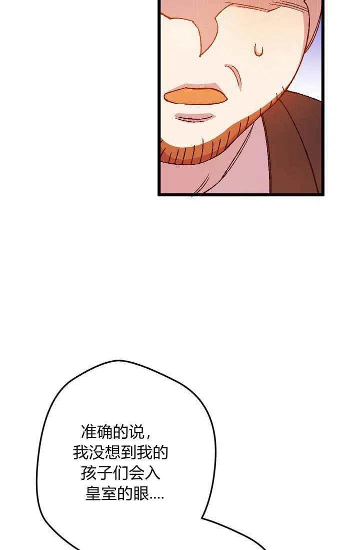 第32话11