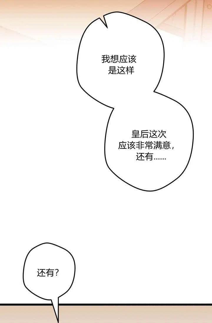 第32话15