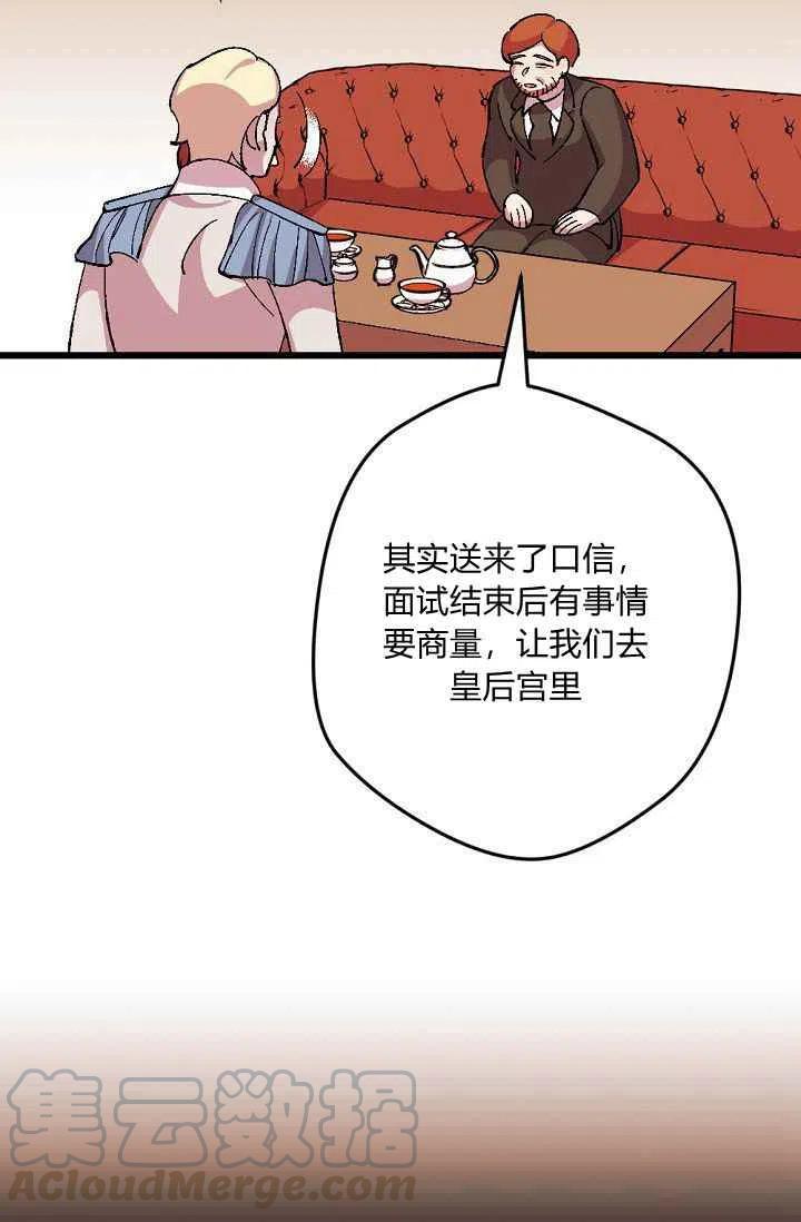 第32话16
