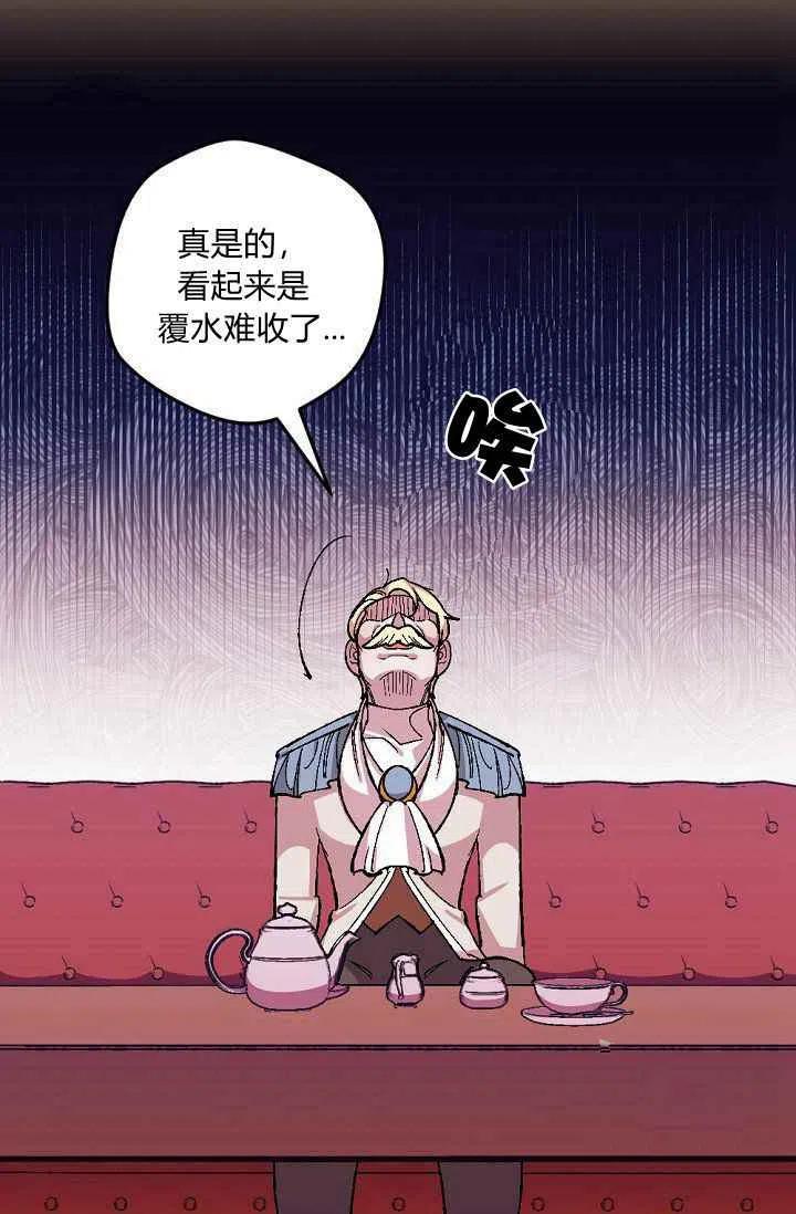 第32话17
