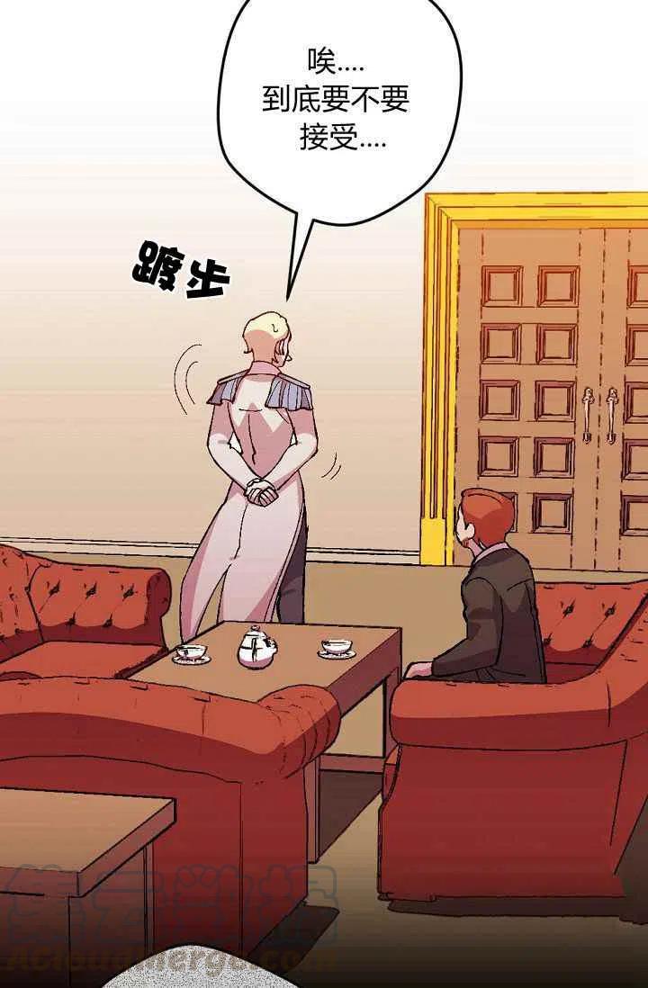 第32话2
