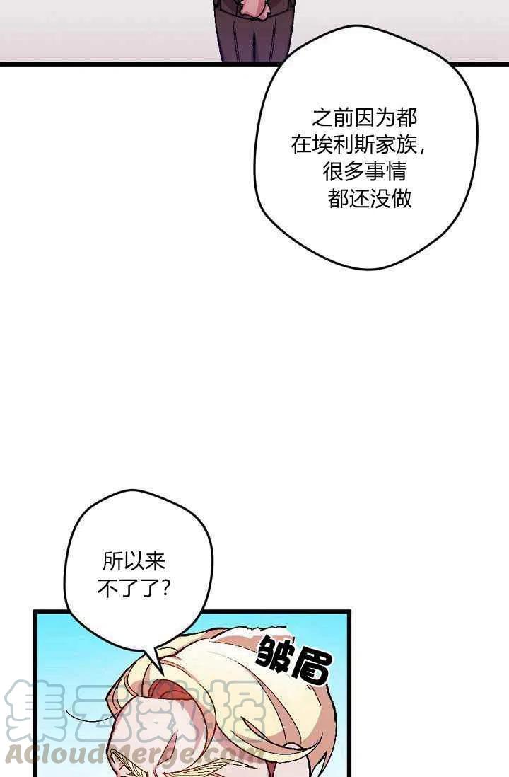 第32话20