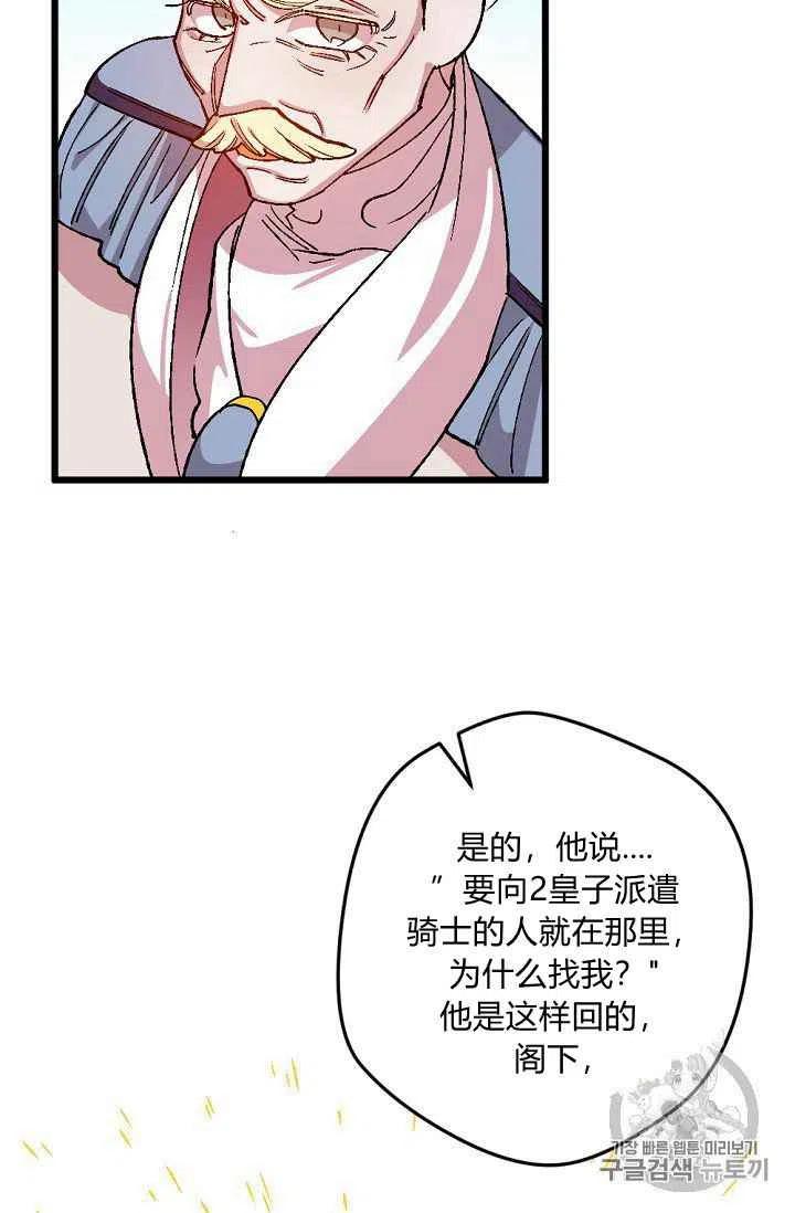 第32话21