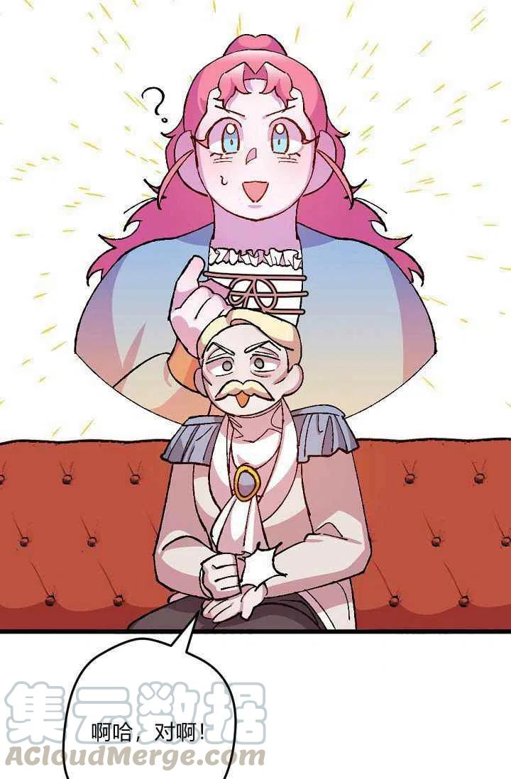 第32话22