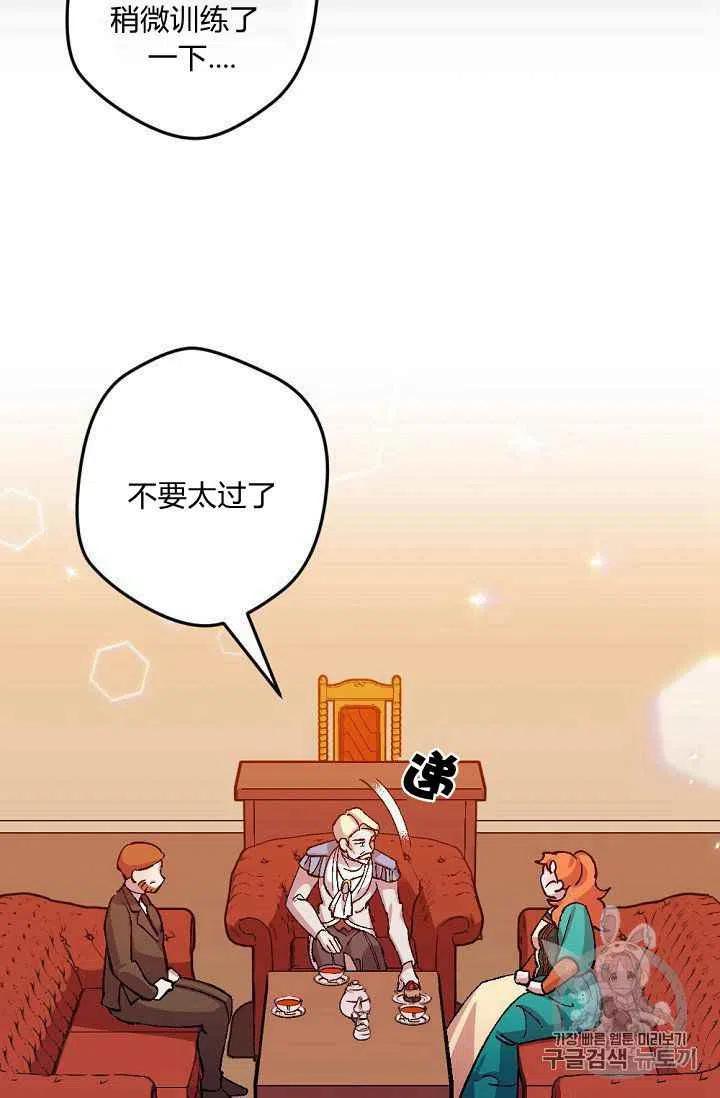 第32话25