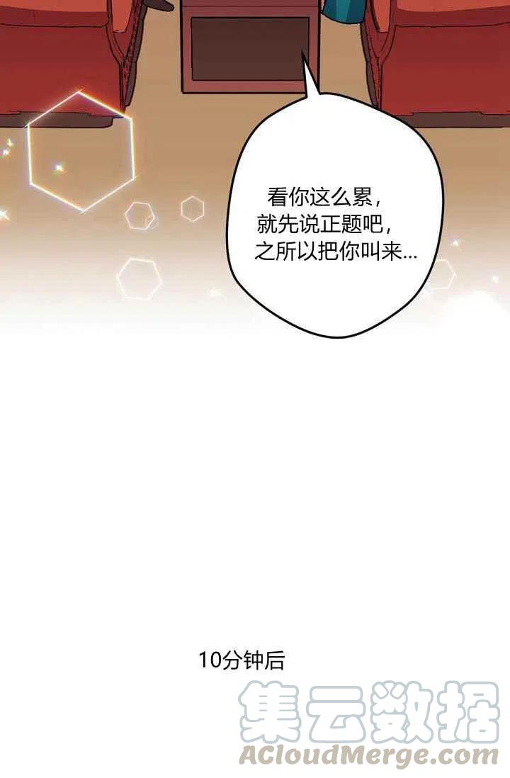 第32话26