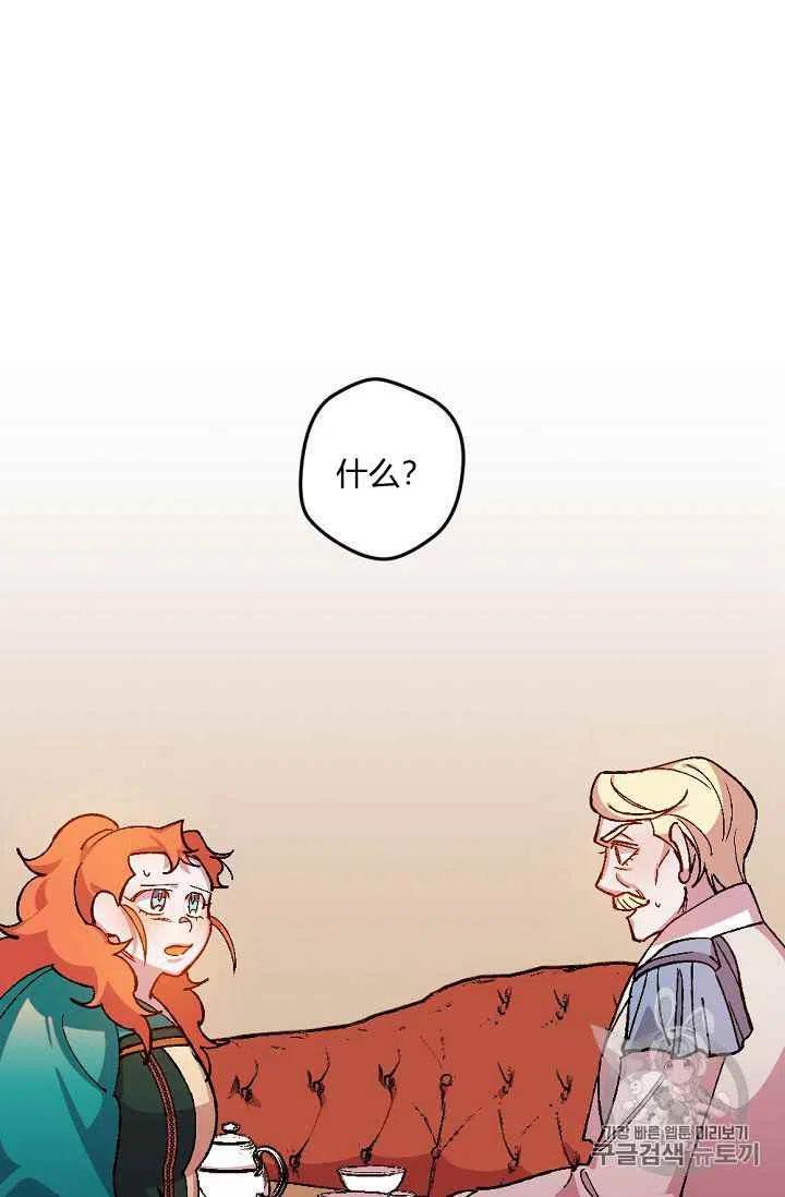 第32话27