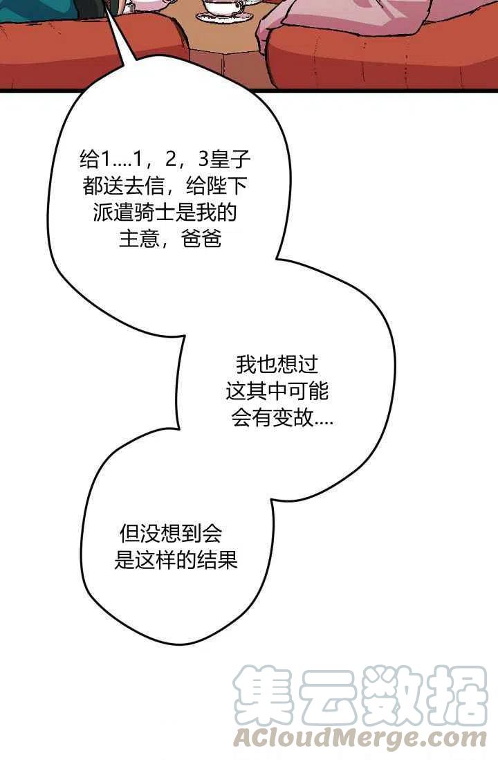 第32话28