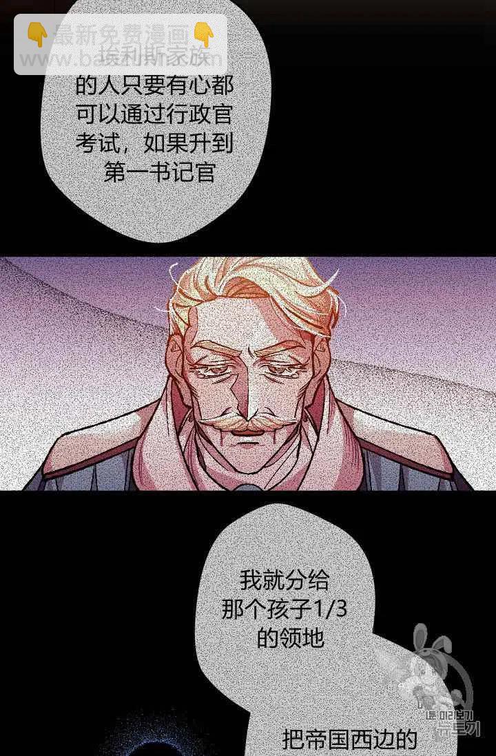 第32话3