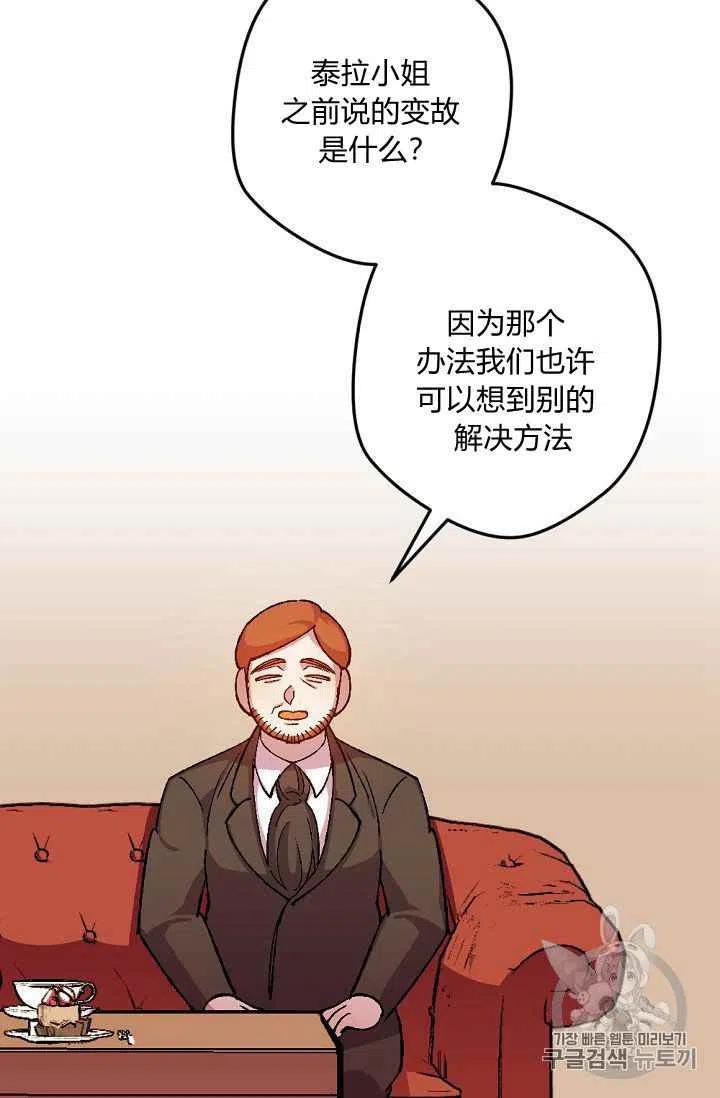 第32话33