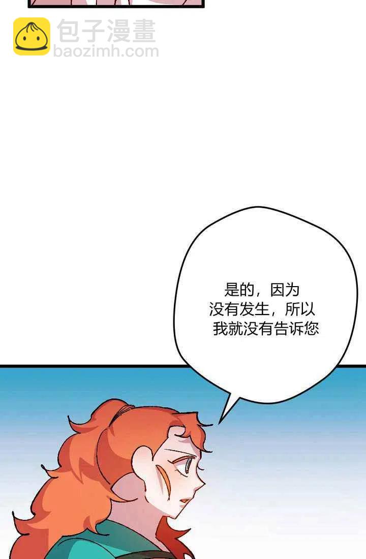 第32话35