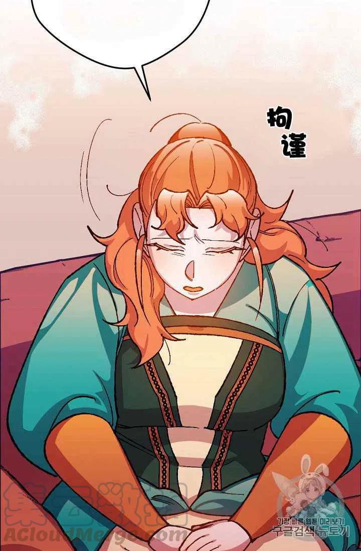 第32话38