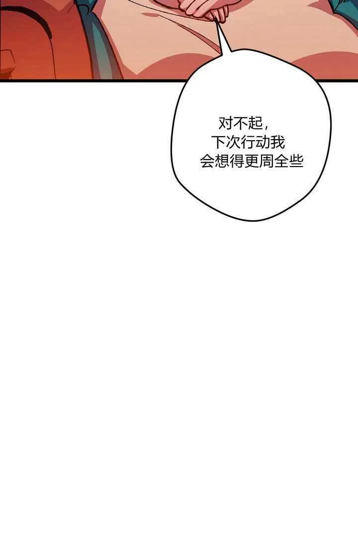 第32话39
