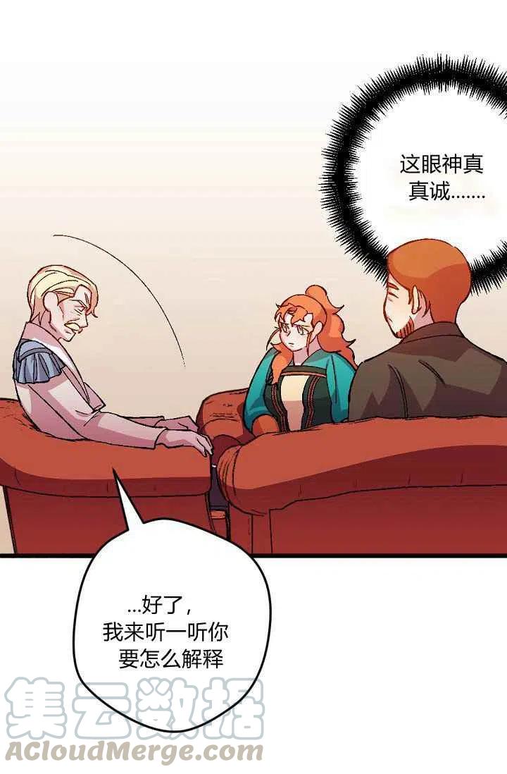 第32话40