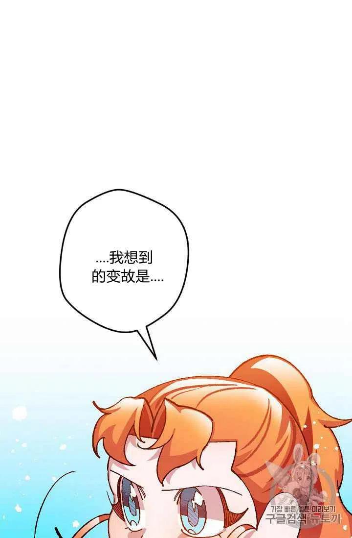 第32话41