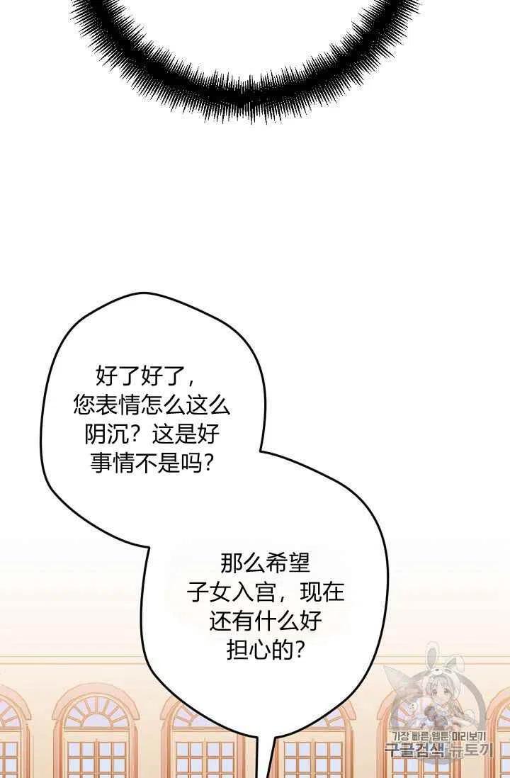 第32话5