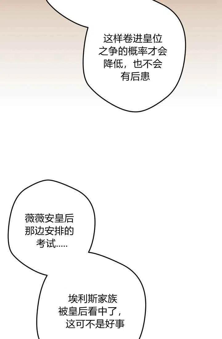 第32话7