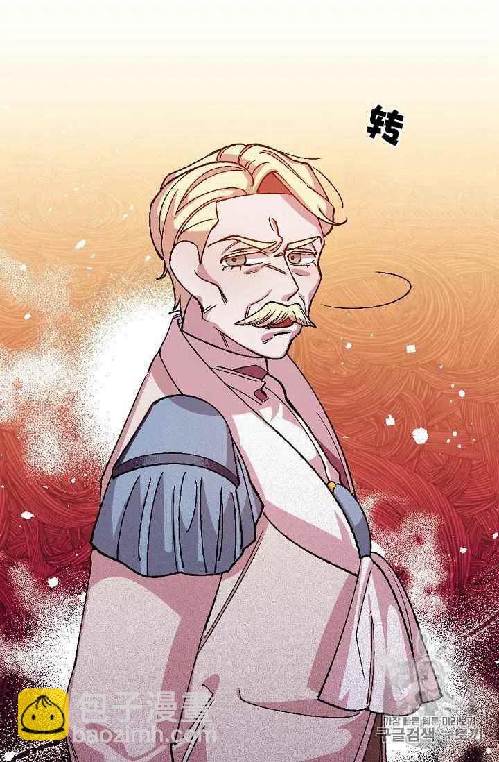 第32话9