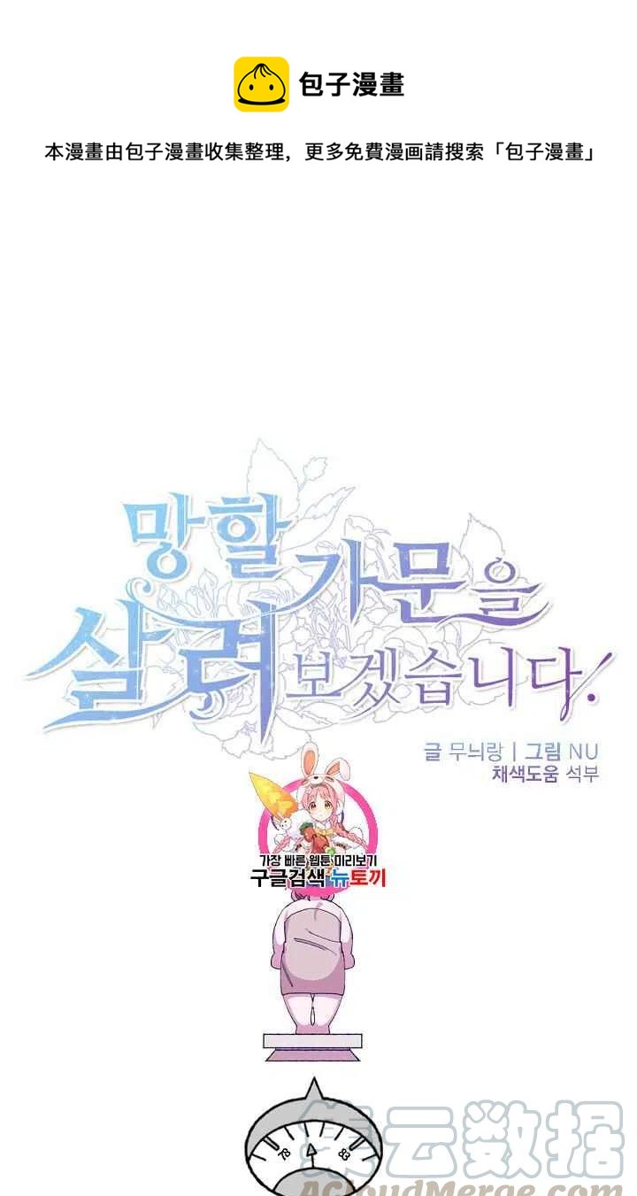 第33话0