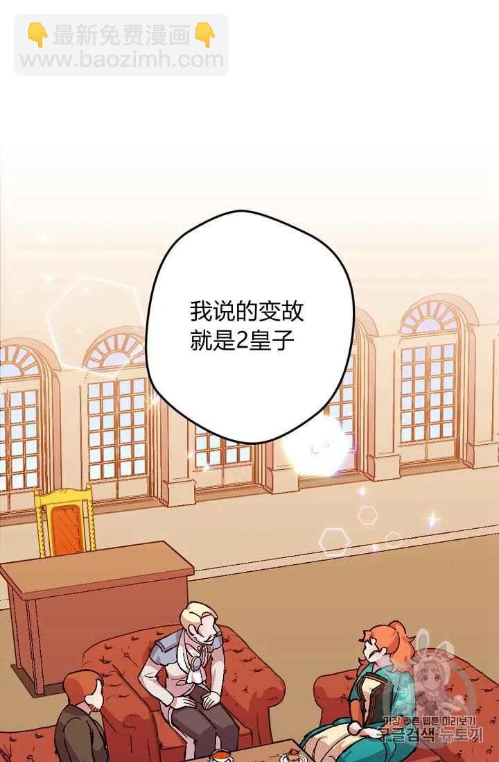 第33话1