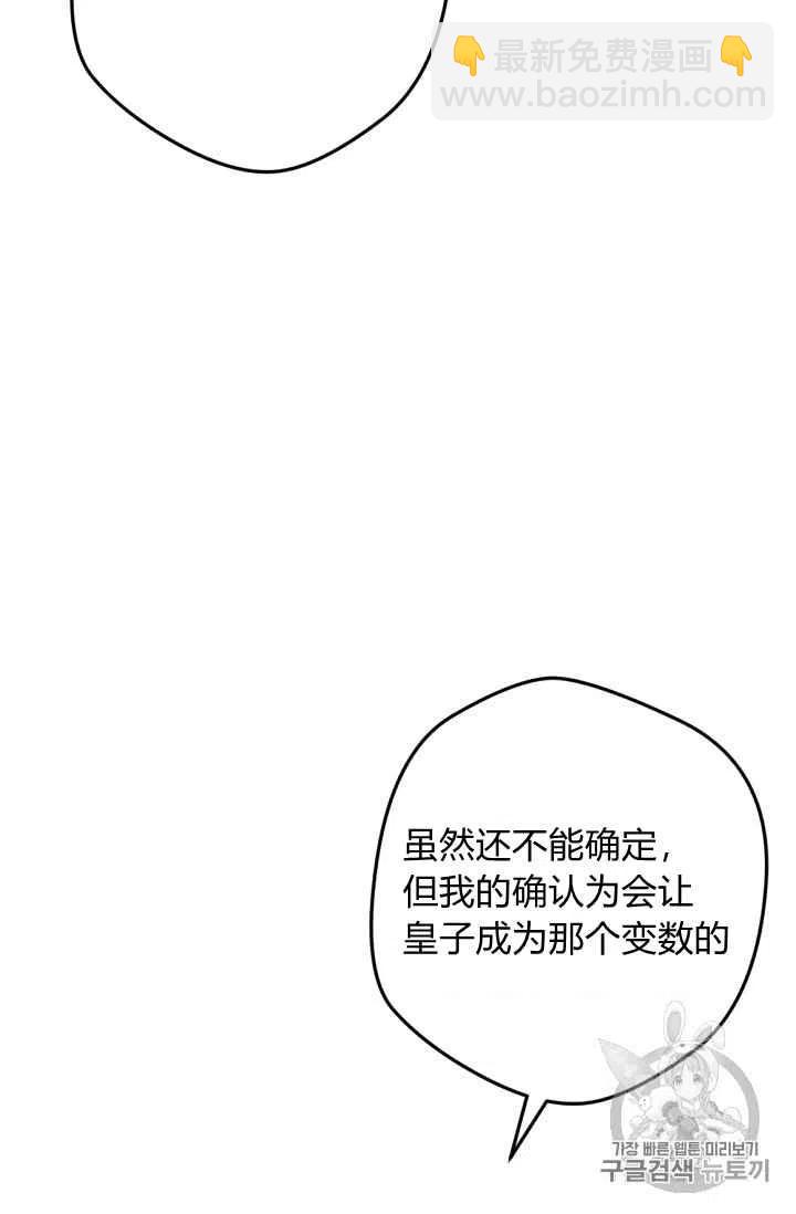 第33话11