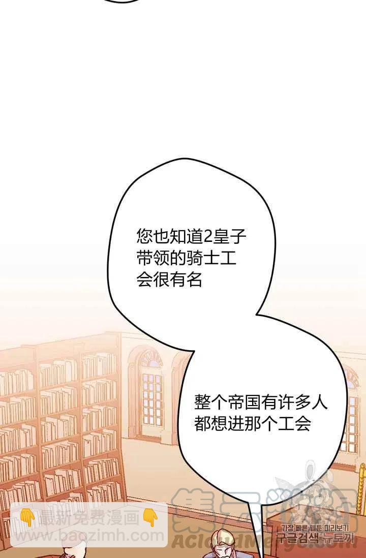 第33话14