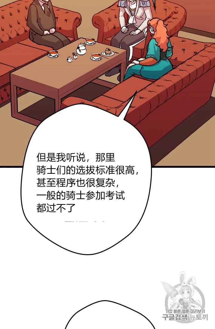 第33话15