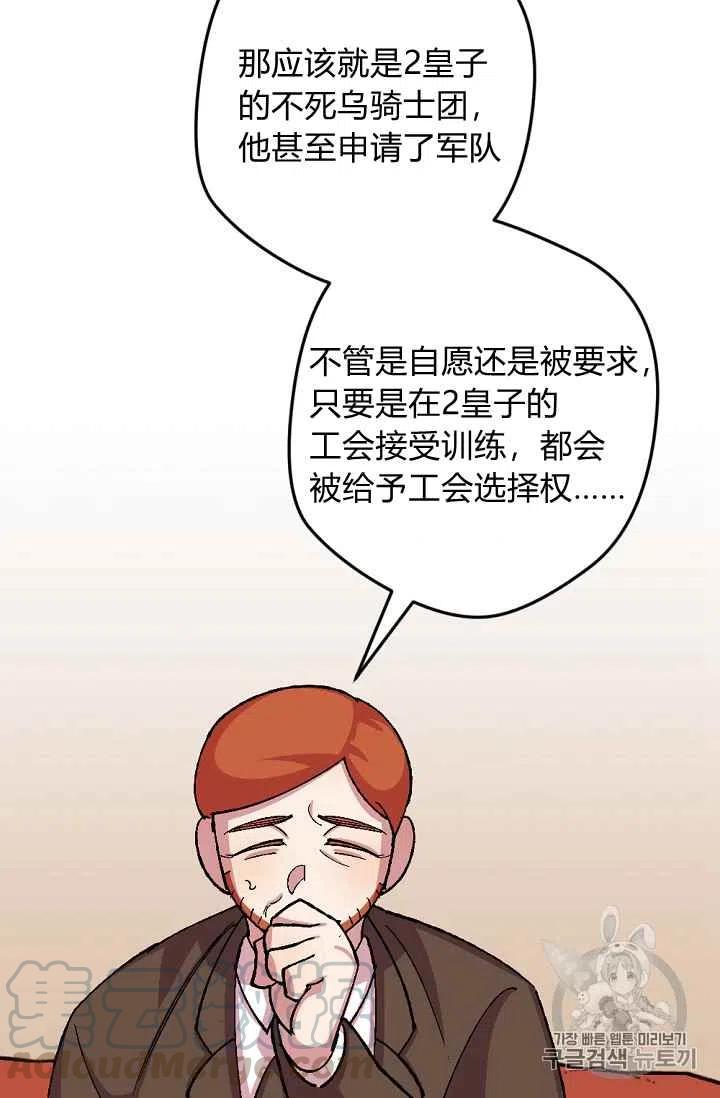 第33话16
