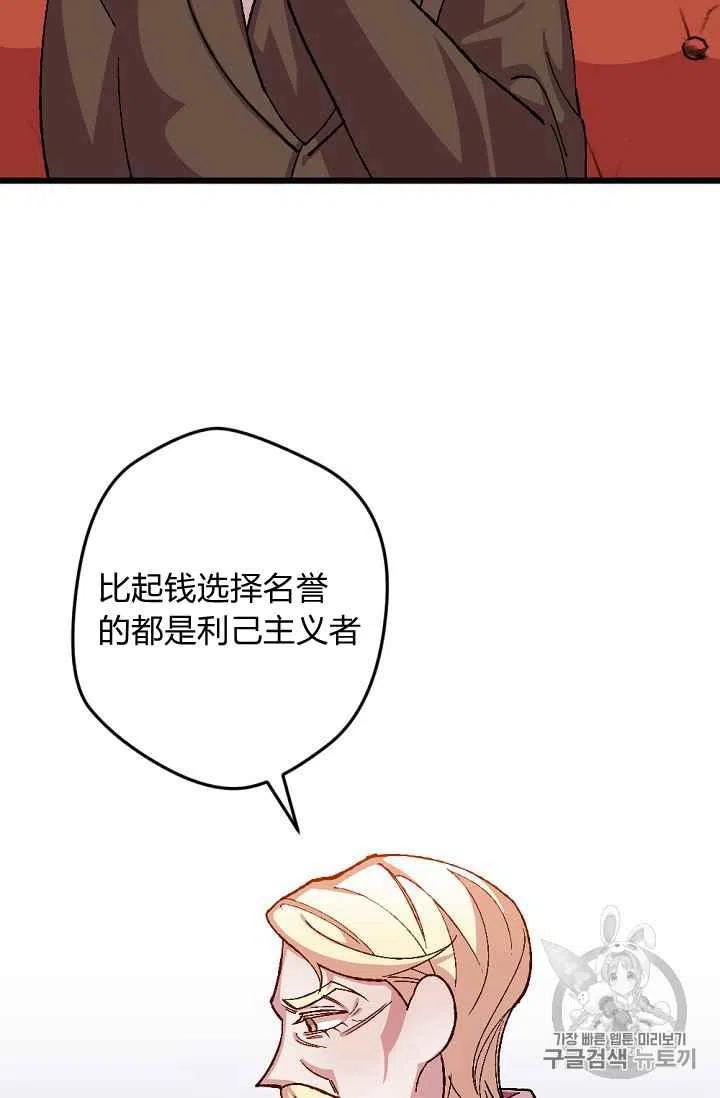 第33话17