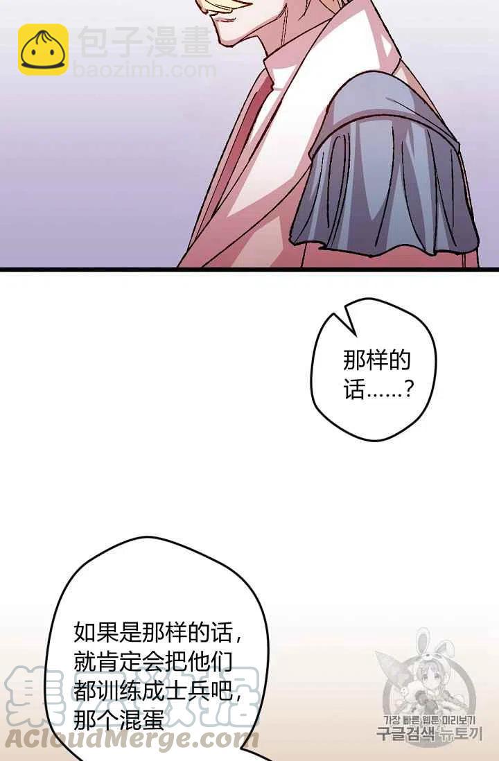 第33话18