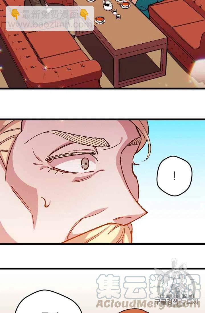 第33话2