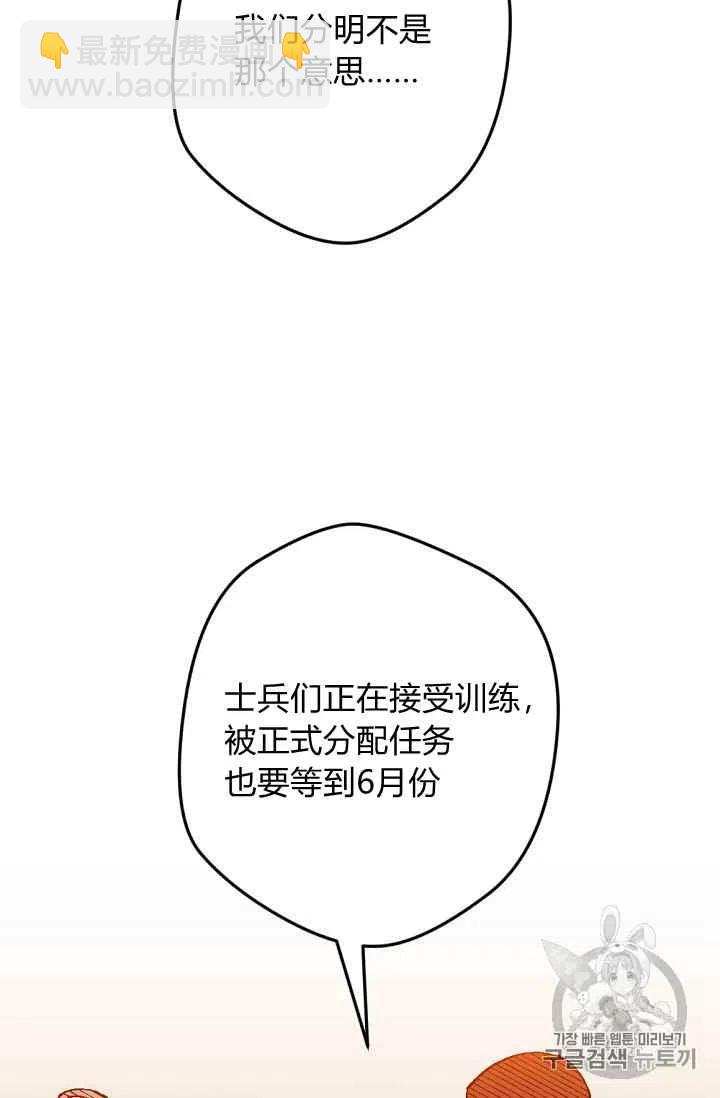 第33话21