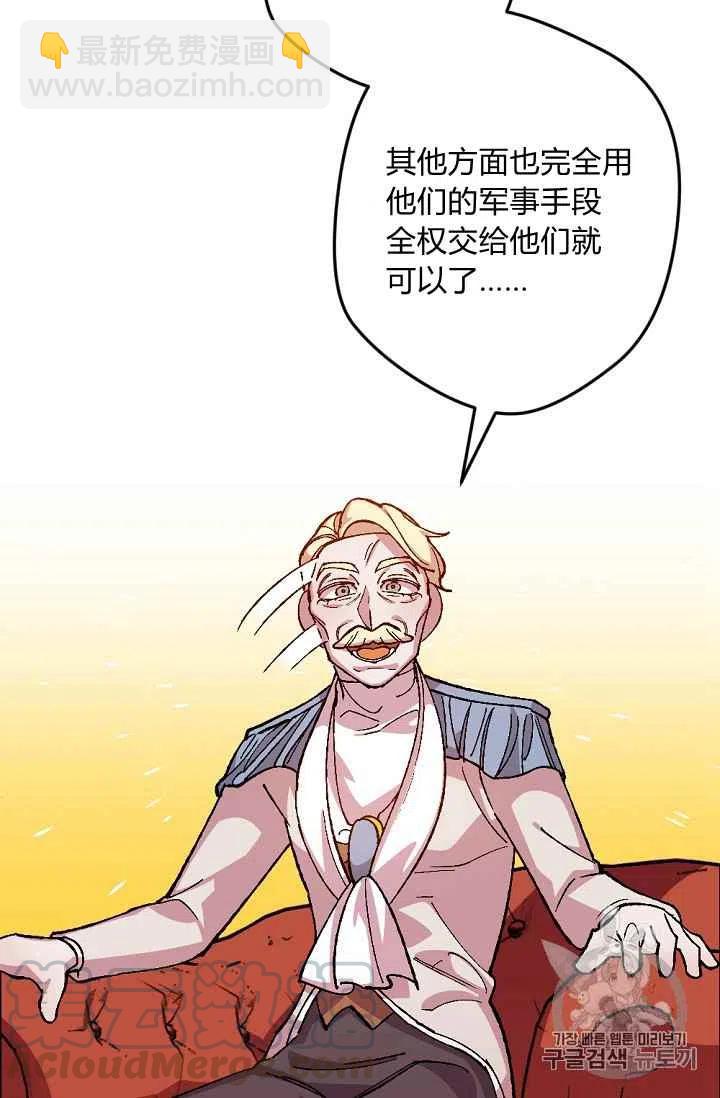 第33话24
